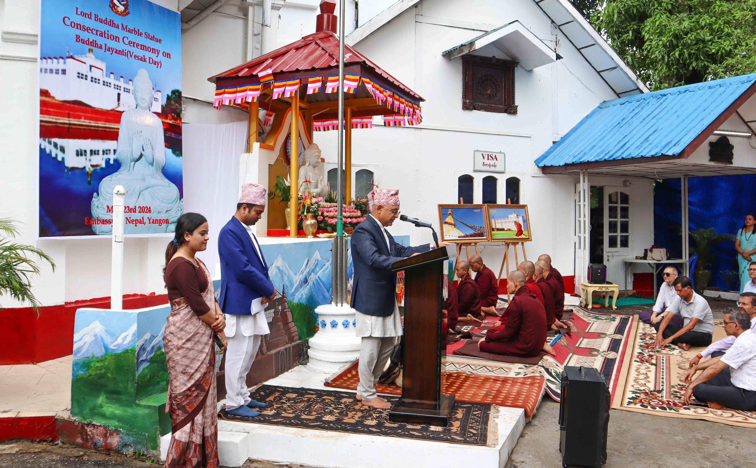 म्यान्मारस्थित नेपाली राजदूतावासमा भगवान् गौतम बुद्धको मूर्तीको प्राण प्रतिष्ठा कार्यक्रम सम्पन्न