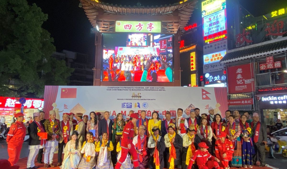 चीनमा नेपाली संस्कृति प्रदर्शन