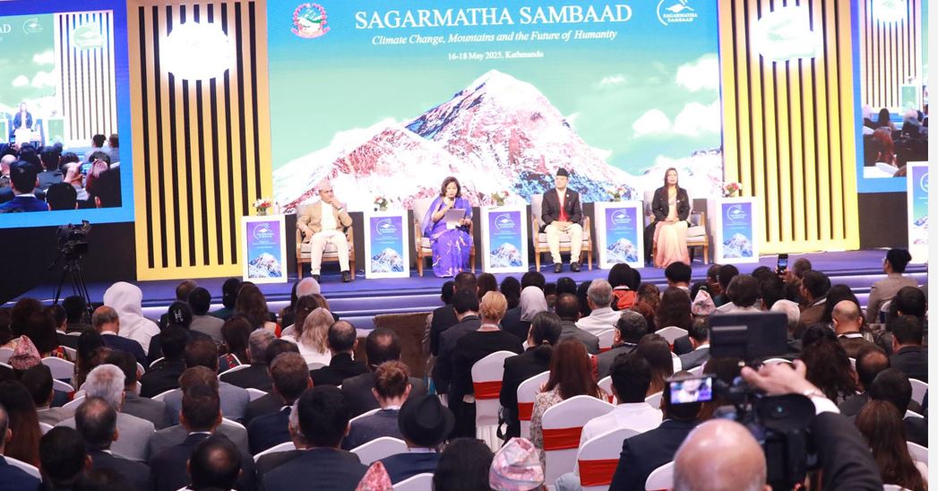 सगरमाथा संवाद सम्पन्न : हिमालका मुद्दा थप अन्तरराष्ट्रियकरण गर्न सफल