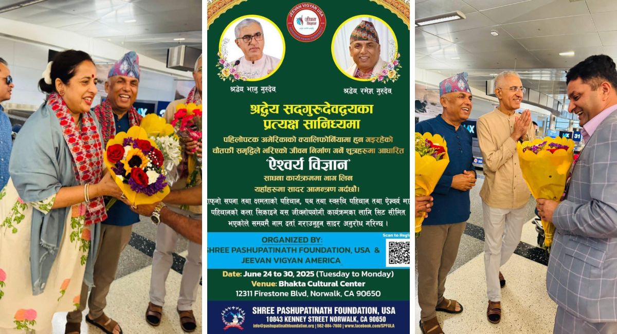 जीवन विज्ञान अमेरिका शाखाद्वारा अमेरिका भरि आत्म-जागरणमूलक प्रशिक्षण कार्यक्रम सुरु