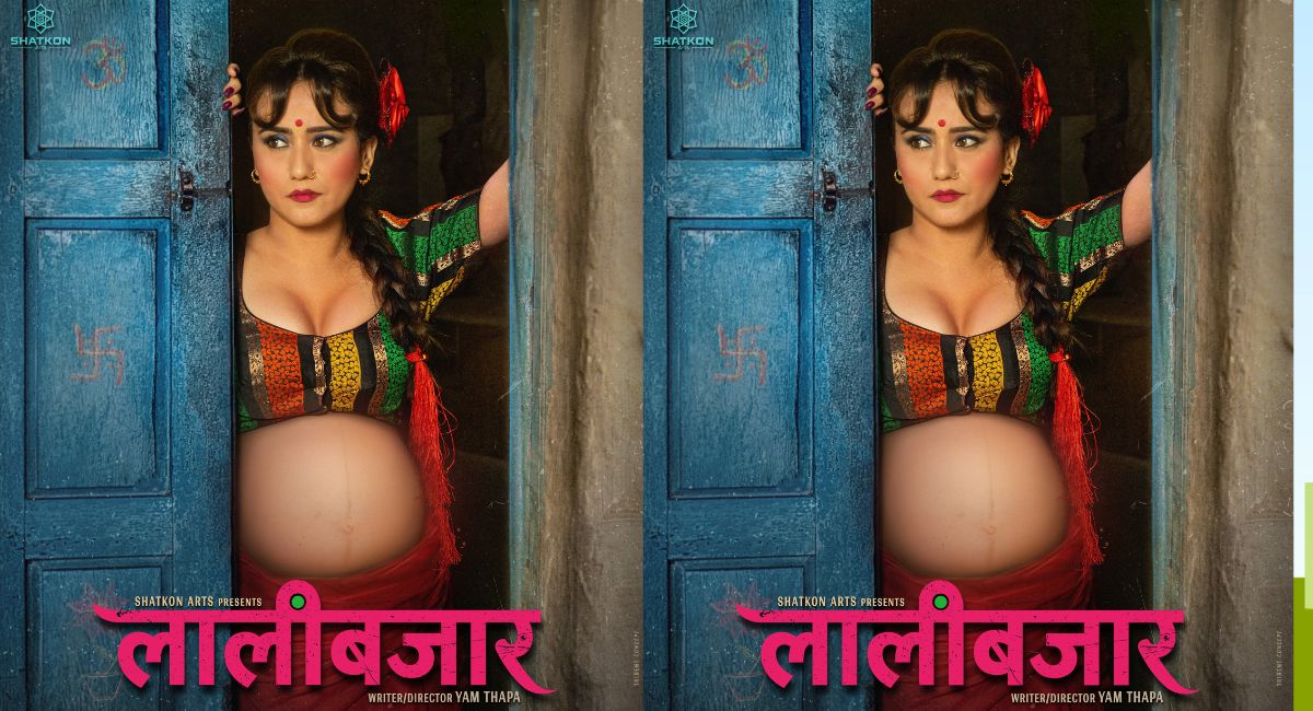 ‘लालीबजार’ मा स्वस्तिमा