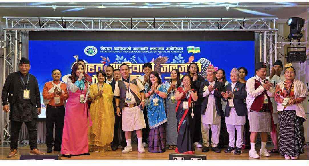 न्यूयोर्कमा नेपाल आदिवासी जनजाति महासंघको भव्य साँस्कृतिक साँझ सम्पन्न