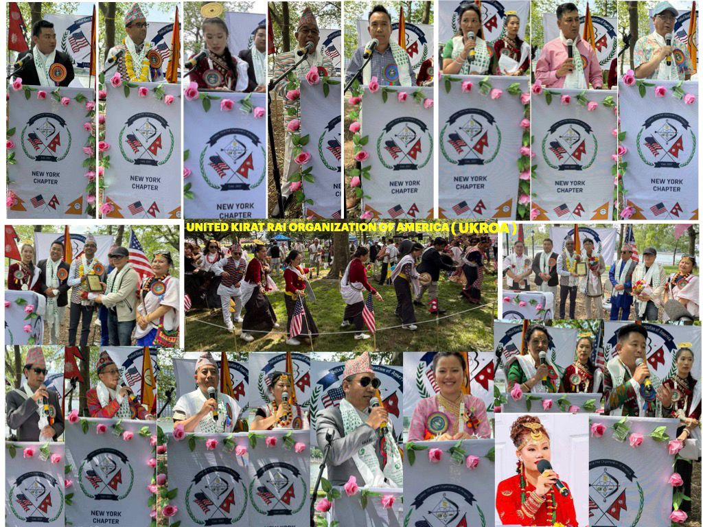 युनाइटेड किराँत राई अर्गनाइजेशन अमेरिका न्यूयोर्कले साकेला उभौलीलाई मुख्य चाडको रुपमा मनायो