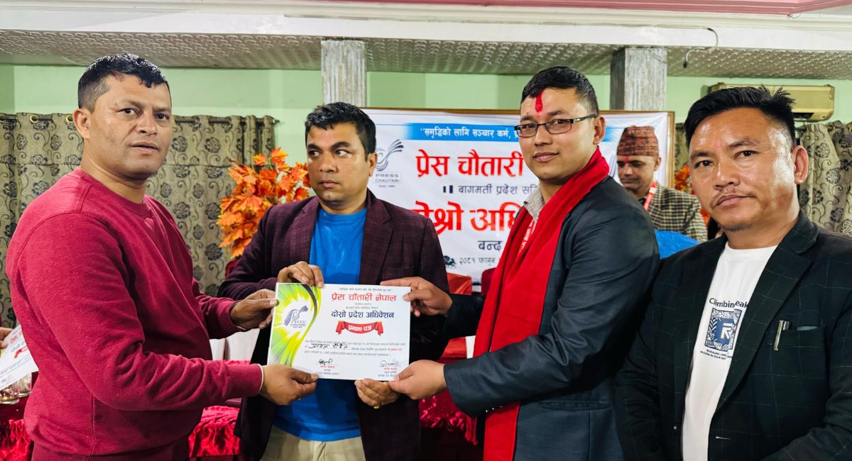 प्रेस चौतारी नेपाल बागमती प्रदेशको उपाध्यक्षमा प्रज्वल पौडेल निर्वाचित