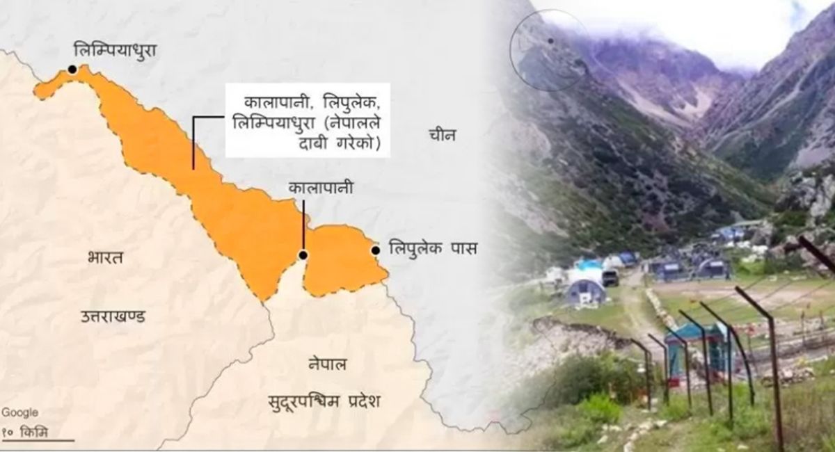 लिपुलेकमा नेपालको दाबी गर्नु स्वीकार्य हुँदैन :भारत