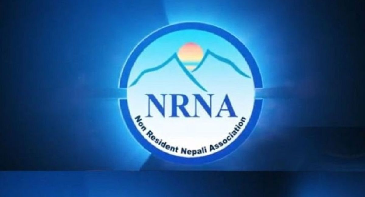 एनआरएनए उच्चस्तरीय समितिले श्रेष्ठ नेतृत्वको कार्यसमितिलाई नगद र जिन्सी हस्तान्तरण गर्दै