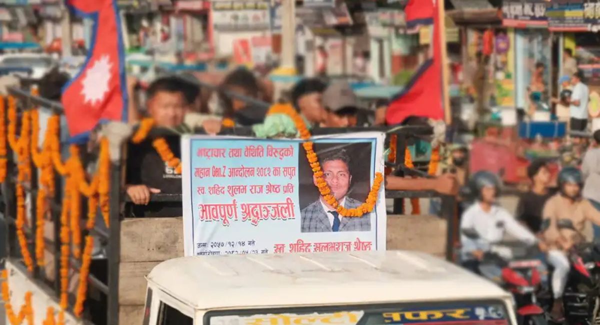 जेनजी आन्दोलनमा बाँकेका क्रिकेटर सुलभराज श्रेष्ठको मृत्यु