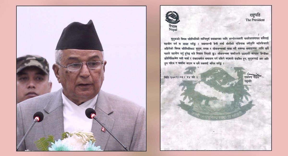 वार्तामा आउन राष्ट्रपति पौडेलको आव्हान