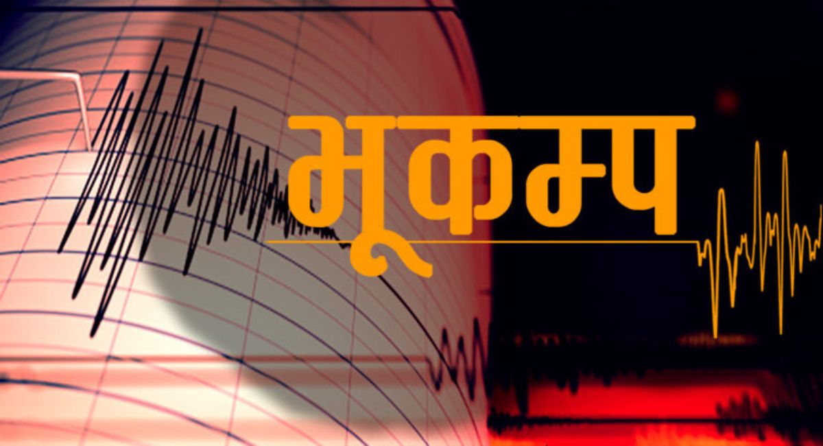 भेनेजुएलामा ६.३ म्याग्निच्युडको भूकम्प