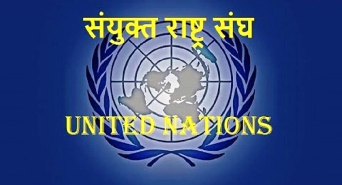संयुक्त राष्ट्रसङ्घ बहसअघि बेलायत र पोर्चुगलद्वारा प्यालेस्टाइनलाई मान्यता