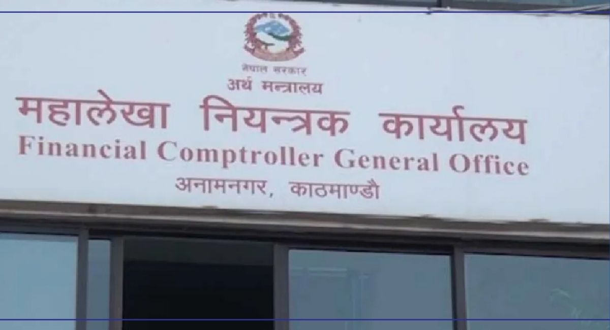 अन्तरराष्ट्रिय कार्डबाट पनि राजस्व भुक्तानी गर्न सकिने