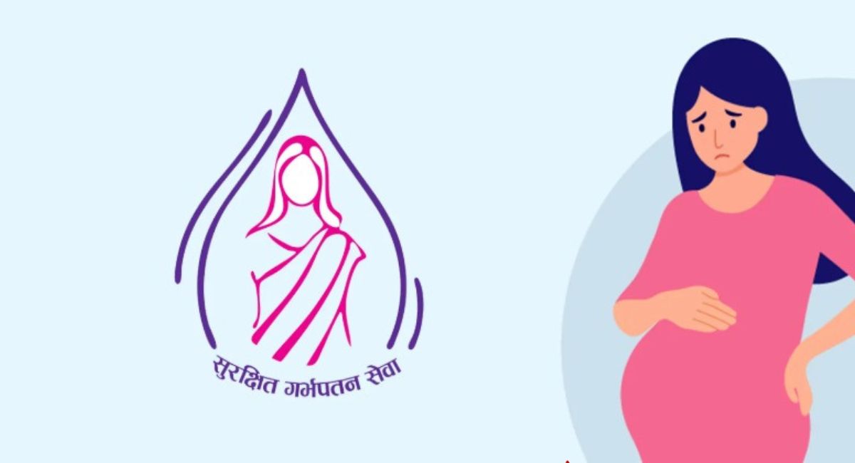 ११औं राष्ट्रिय सुरक्षित गर्भपतन सेवा दिवस मनाइँदै