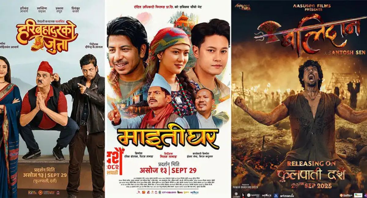 दसैँमा तीन नेपाली चलचित्र प्रदर्शन, व्यापारमा अपेक्षाकृत कमी