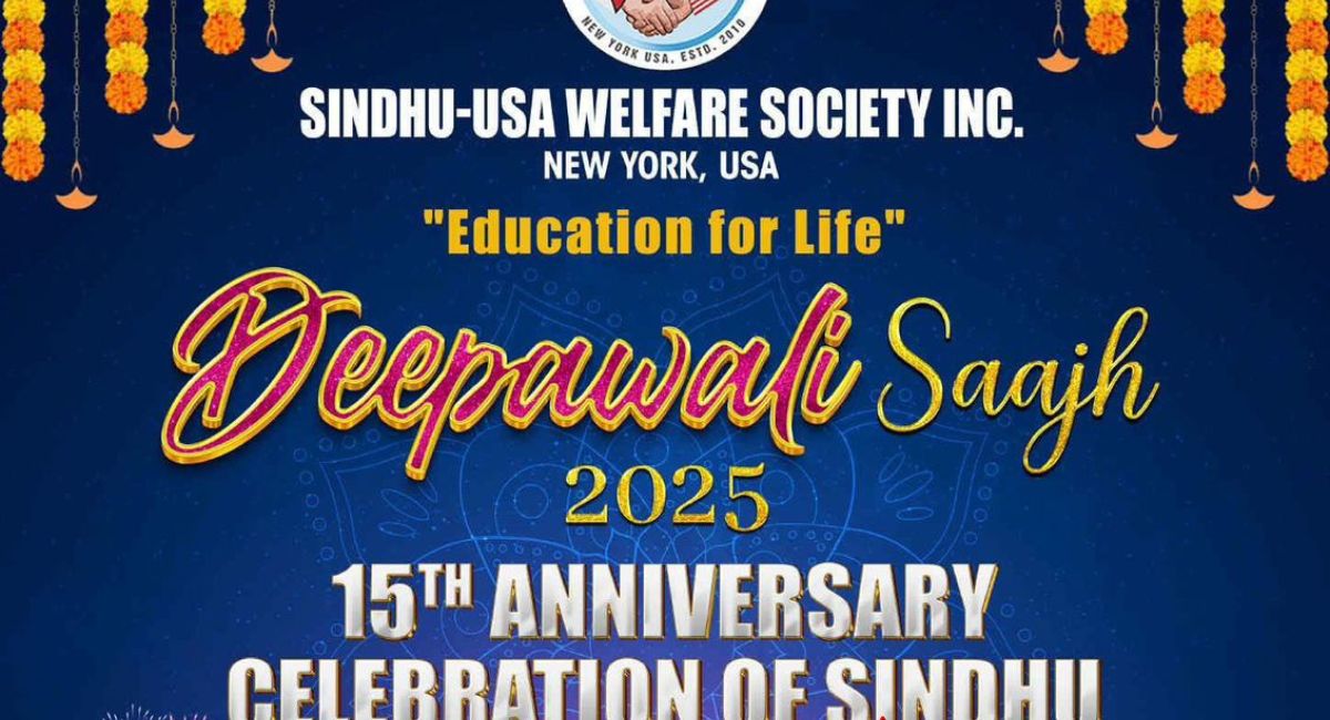 न्यूयोर्कमा सिन्धु समाजद्वारा ‘सिन्धु दीपावली साँझ २०२५’ तथा १५औं वार्षिकोत्सवको भव्य आयोजना हुने