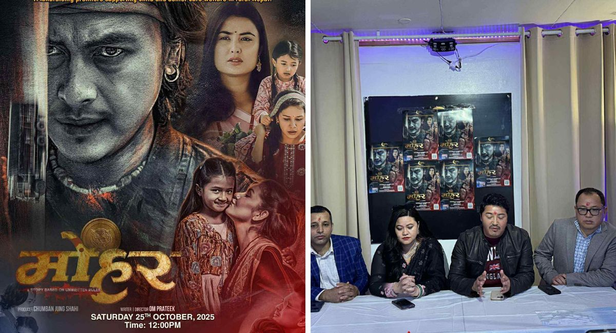 सामाजिक सन्देशसहित ‘मोहर’ अब न्युयोर्कको पर्दामा