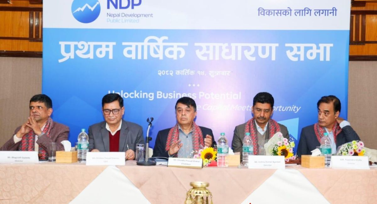 एडिपीको साधारणसभा सम्पन्न, गैरआवासीय नेपाली लगानीकर्तालाई समेट्ने तयारी