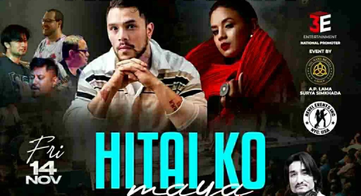 रेभल इभेन्ट्स इन्क.द्वारा नेपाली संगीत तथा सांस्कृतिक महोत्सवको घोषणा