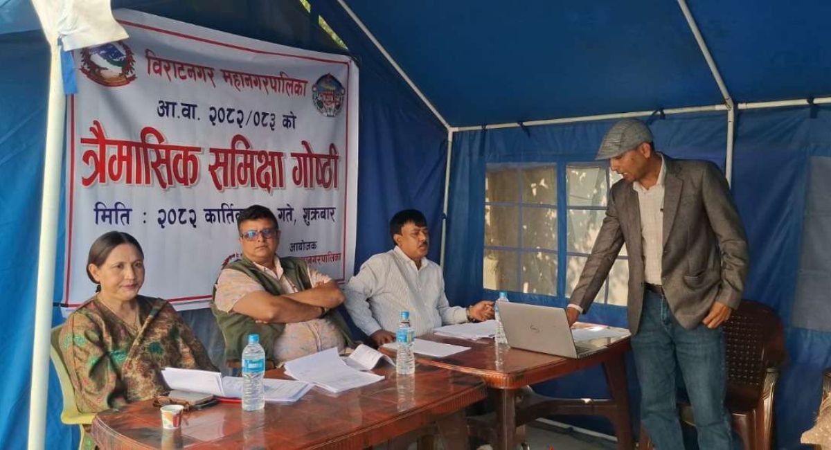 जेनजी आन्दोलनपछि विराटनगरमा ‘छायाँ प्रशासन’: त्रैमासिक समीक्षा टेन्टमा