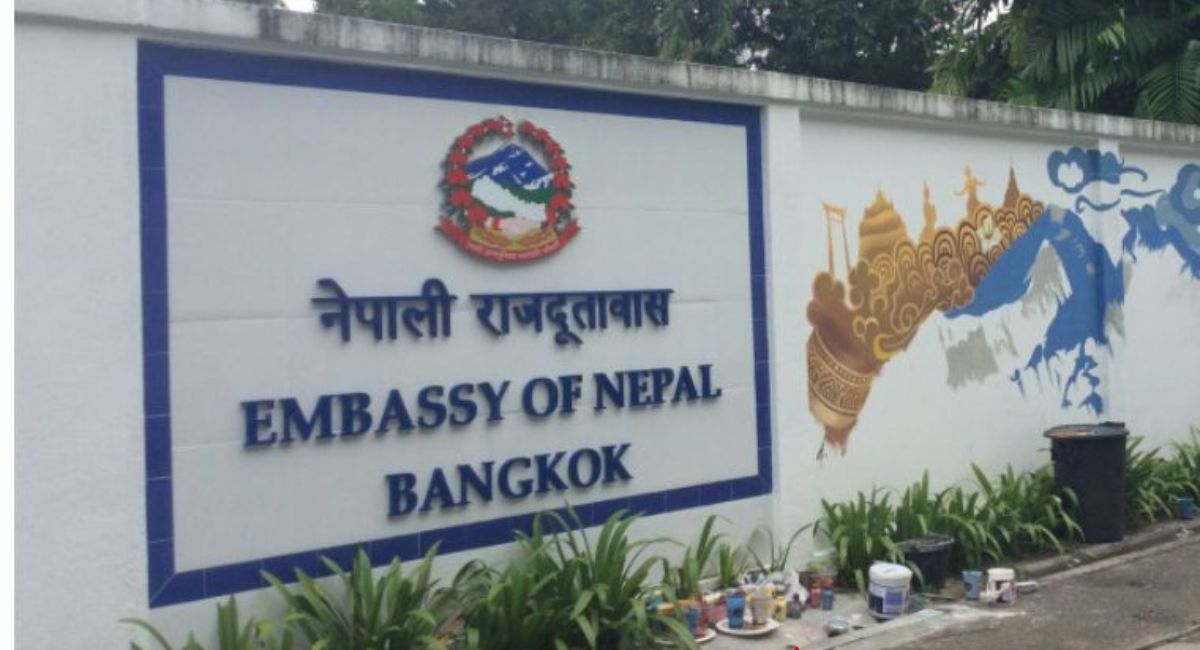 म्यानमारमा ठगीमा परेका ३७ नेपाली स्वदेश फर्काइए