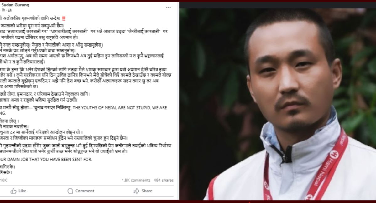 जेनजीका माग पूरा नभए चुनाव हुन नदिने सुदन गुरुङको चेतावनी