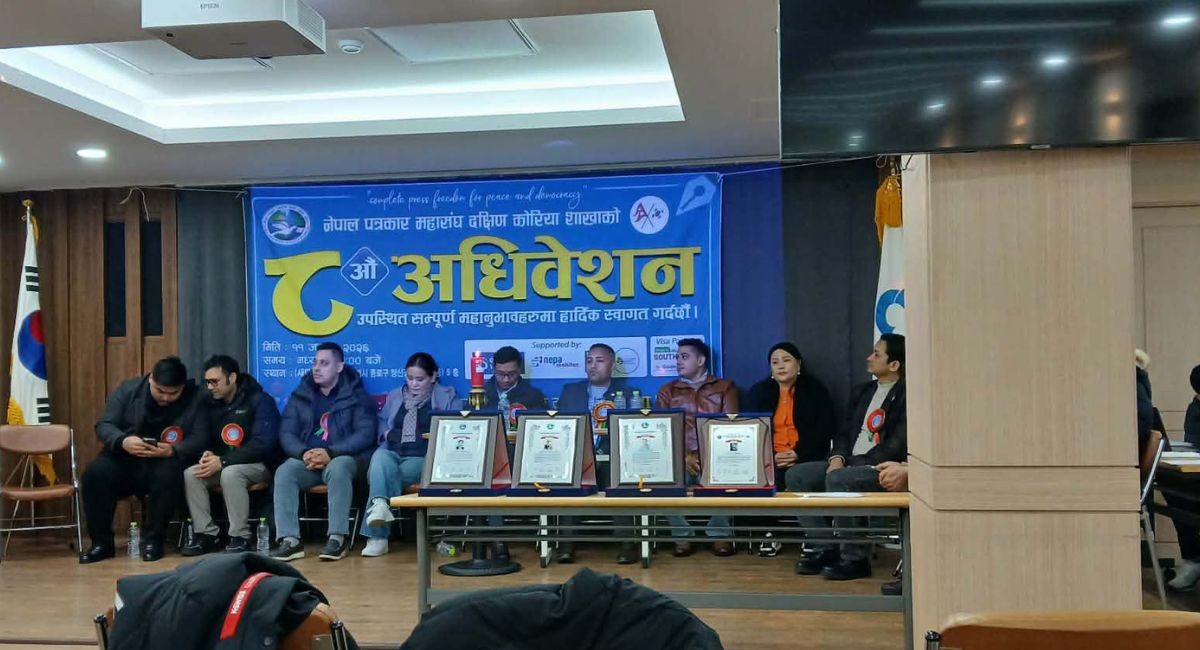 पत्रकार महासंघ दक्षिण कोरियाको नयाँ नेतृत्व सर्वसम्मत: सन्तोष खड्काको अध्यक्षतामा नयाँ कार्यसमिति चयन