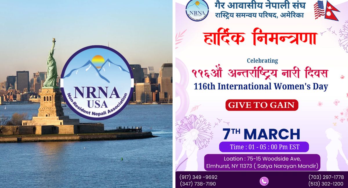 एनआरएनए अमेरिकाले न्युयोर्कमा ११६औं नारी दिवस मनाउँदै