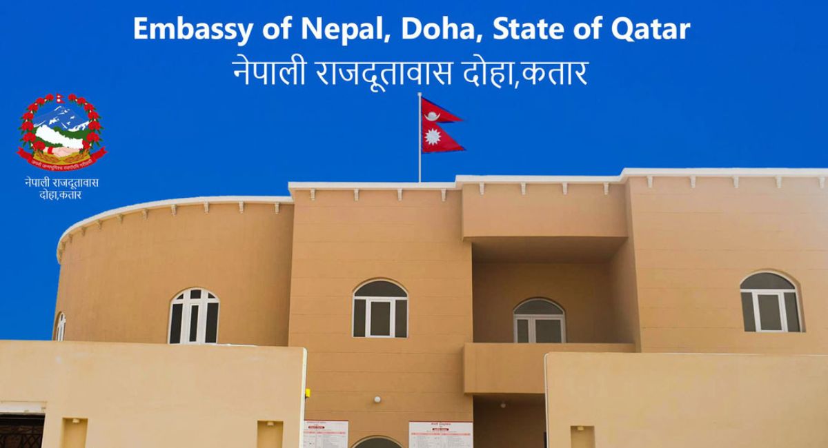 कतारमा नयाँ श्रमिकको मागपत्र प्रमाणीकरण बन्द, पुनः श्रम स्वीकृति पनि रोकियो