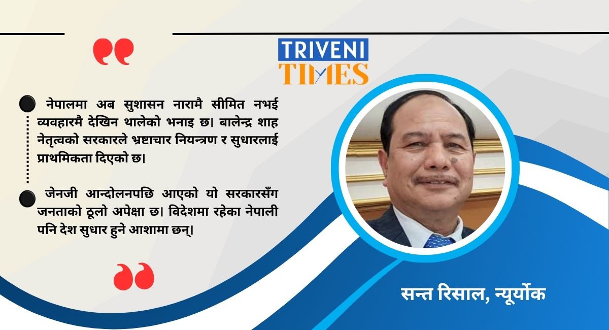 सबैको हेराइमा बालेन सरकार