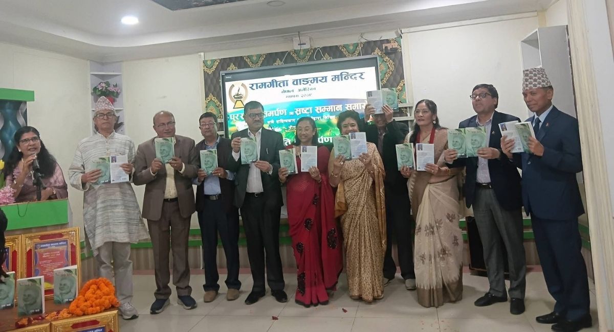 राम खत्रीको संस्मरण ‘जीवन एक यात्रा अनेक’ सार्वजनिक