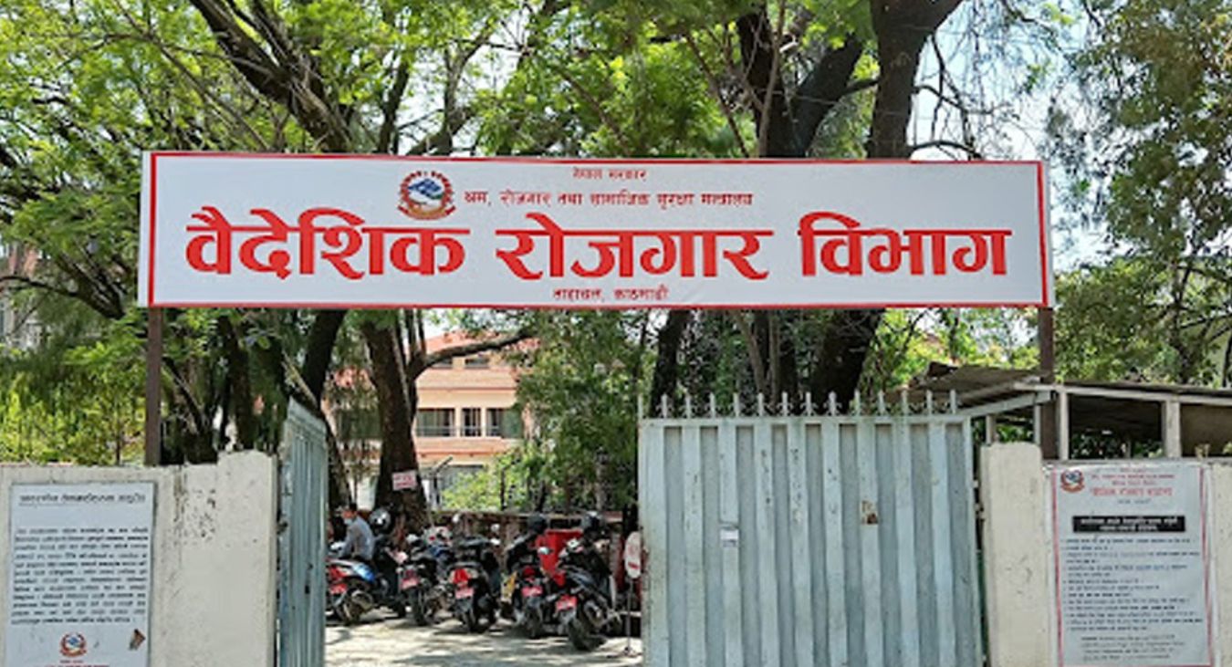 वैदेशिक रोजगार विभागले हटायो टोकन प्रणाली, अब एकै दिनमा श्रम स्वीकृति