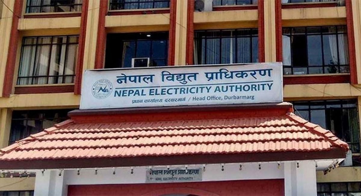 अध्यादेश लागू : विद्युत नियमन र प्राधिकरणका प्रमुखसहित पदाधिकारी पदमुक्त