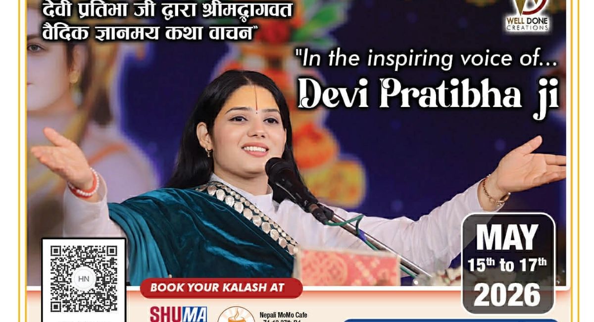 न्युयोर्कमा क्रियापुत्री भवन र गुम्बा निर्माण सहयोगार्थ देवी प्रतिभाको कथा वाचन हुने