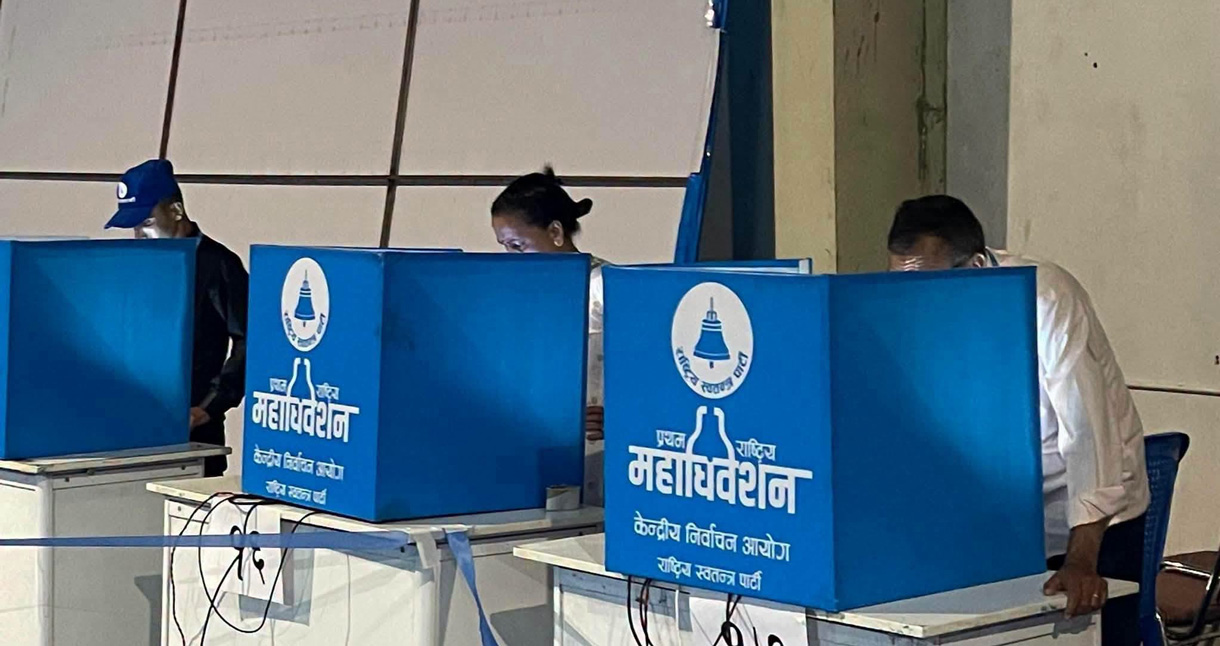 रास्वपा महाधिवेशन : केन्द्रीय सदस्य छान्‍न मतदान जारी