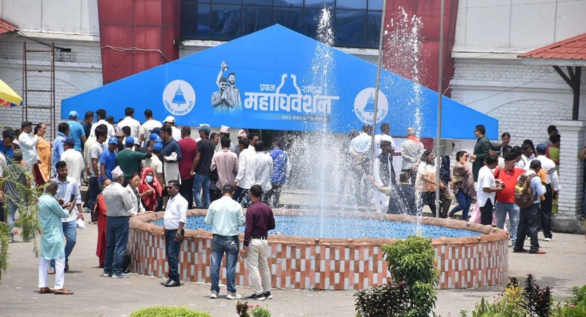 रास्वपाको महाधिवेशन सकियोः रवि सभापति, गुटबन्दी अन्त्य गर्ने घोषणा