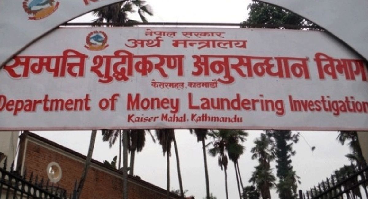 सम्पत्ति शुद्धीकरणका सात मुद्दा दायर: १२१ जनाविरुद्ध १ खर्ब १८ अर्ब बिगो दाबी