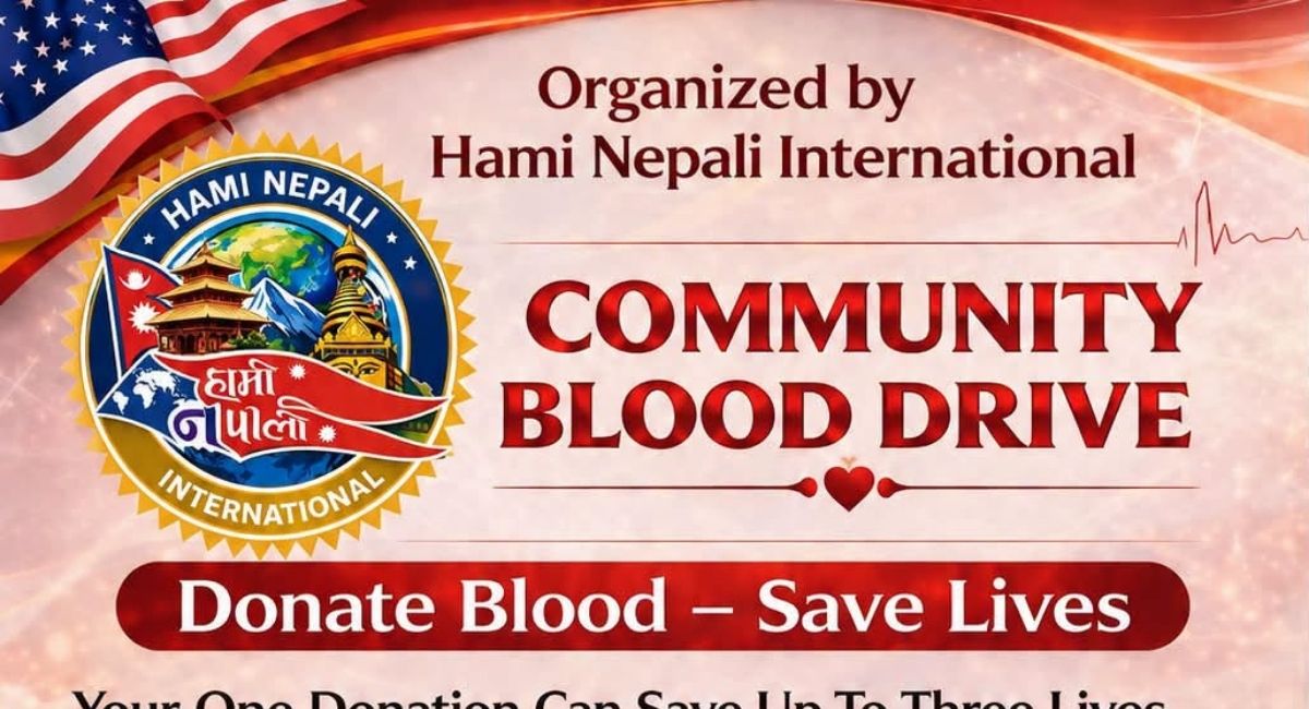 न्युयोर्कमा ‘हामी नेपाली इन्टरनेसनल’द्वारा बृहत् रक्तदान कार्यक्रम आयोजना हुँदै