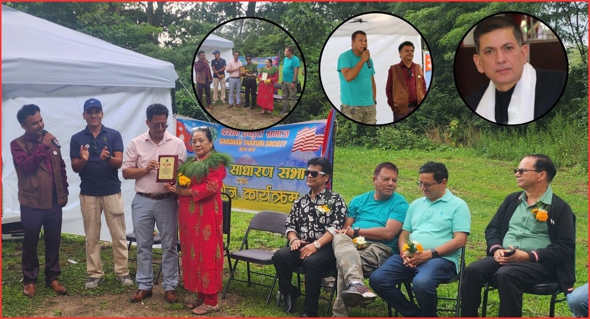 दर्शन ठकुरी समाजको साधारणसभासहित वनभोज
