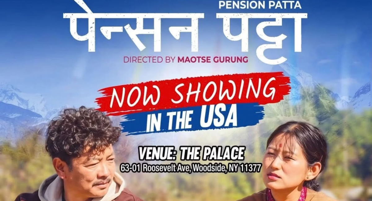 न्युयोर्कमा ‘पेन्सन पट्टा’ प्रदर्शन हुँदै