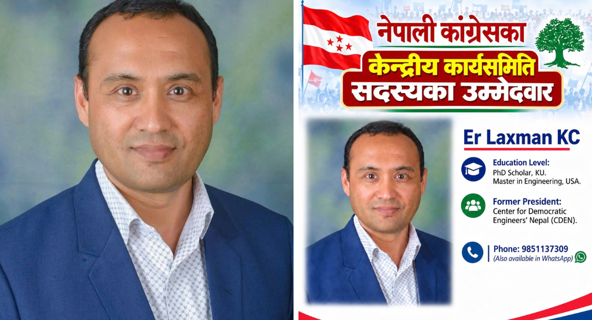 इन्जिनियर लक्ष्मण केसीद्वारा कांग्रेस केन्द्रीय सदस्यमा उम्मेदवारी घोषणा