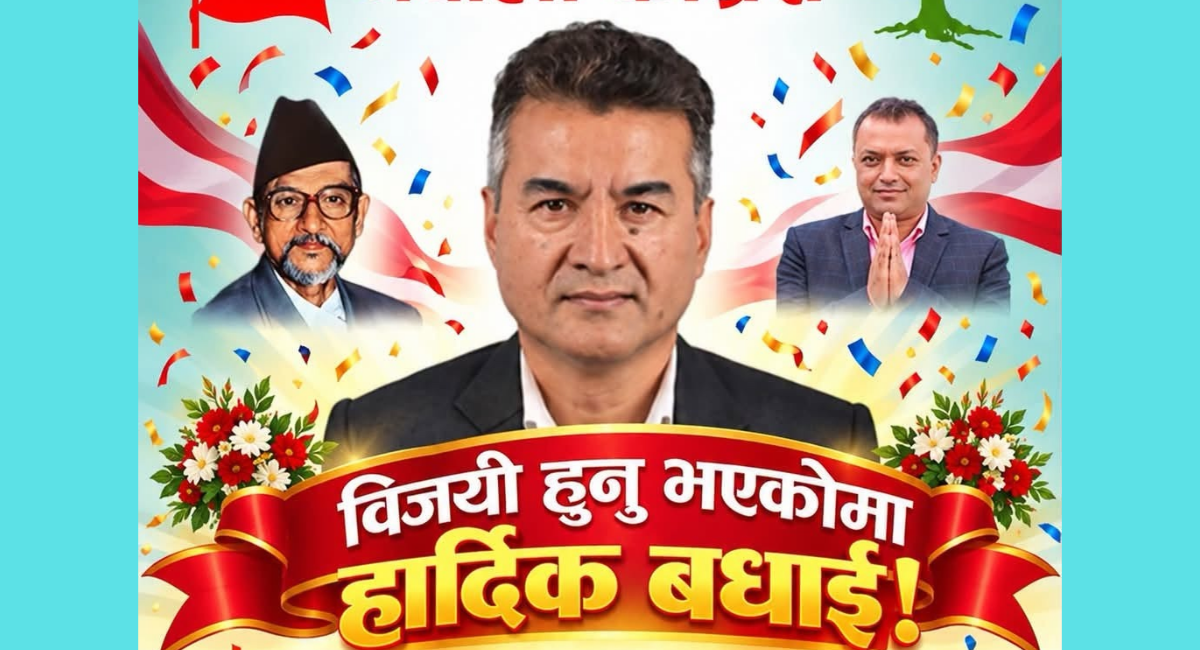 कांग्रेस केन्द्रीय सदस्यमा सीताराम केसी निर्वाचित